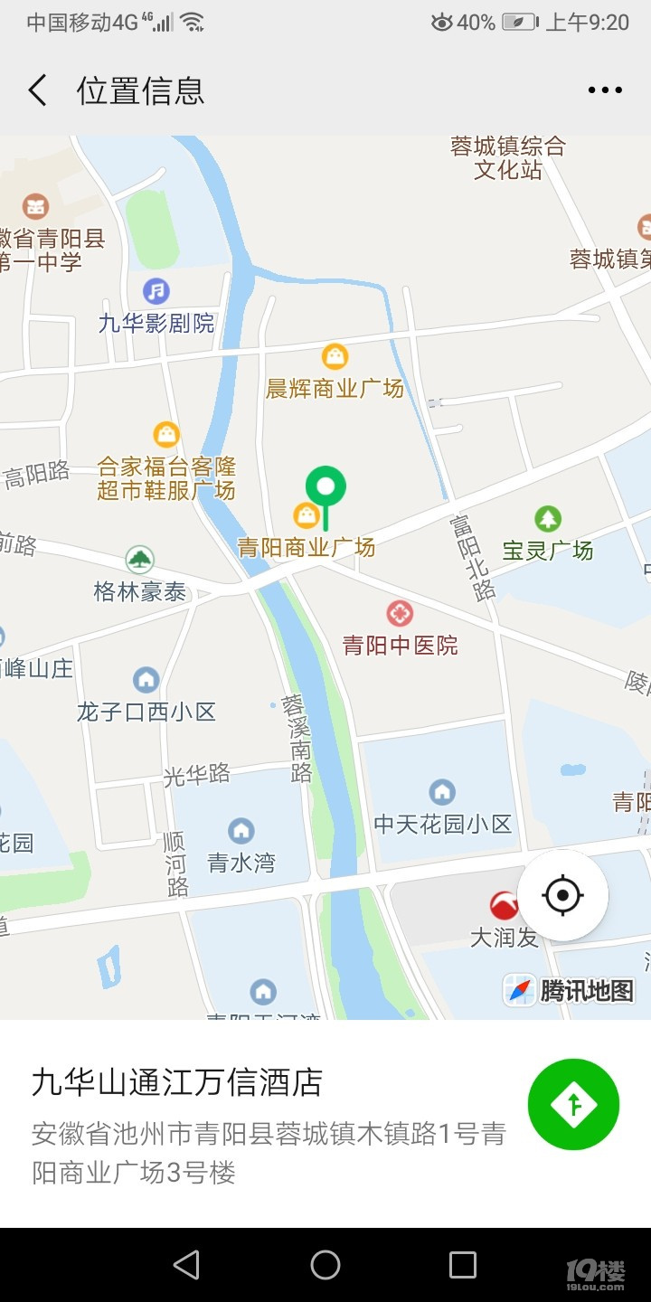 【回帖赢红包】过年你去哪儿玩了？