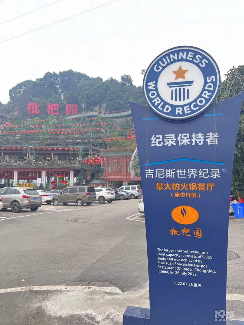 【回帖赢红包】过年你去哪儿玩了？