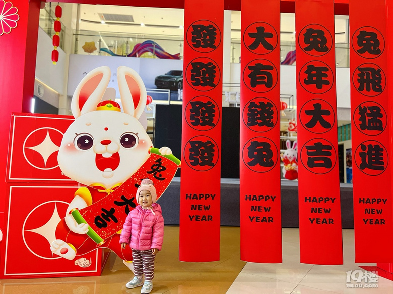 【回帖赢红包】过年你去哪儿玩了？