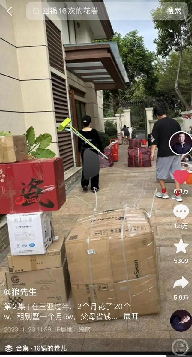花卷回锅蒸了16次!儿子花20多万带爸妈三亚度假,却哭笑不得