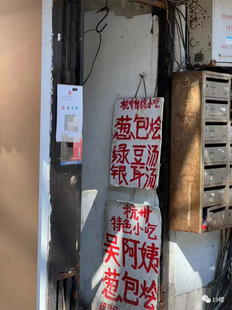 一天賣出800副!杭州這個街頭小吃又火了