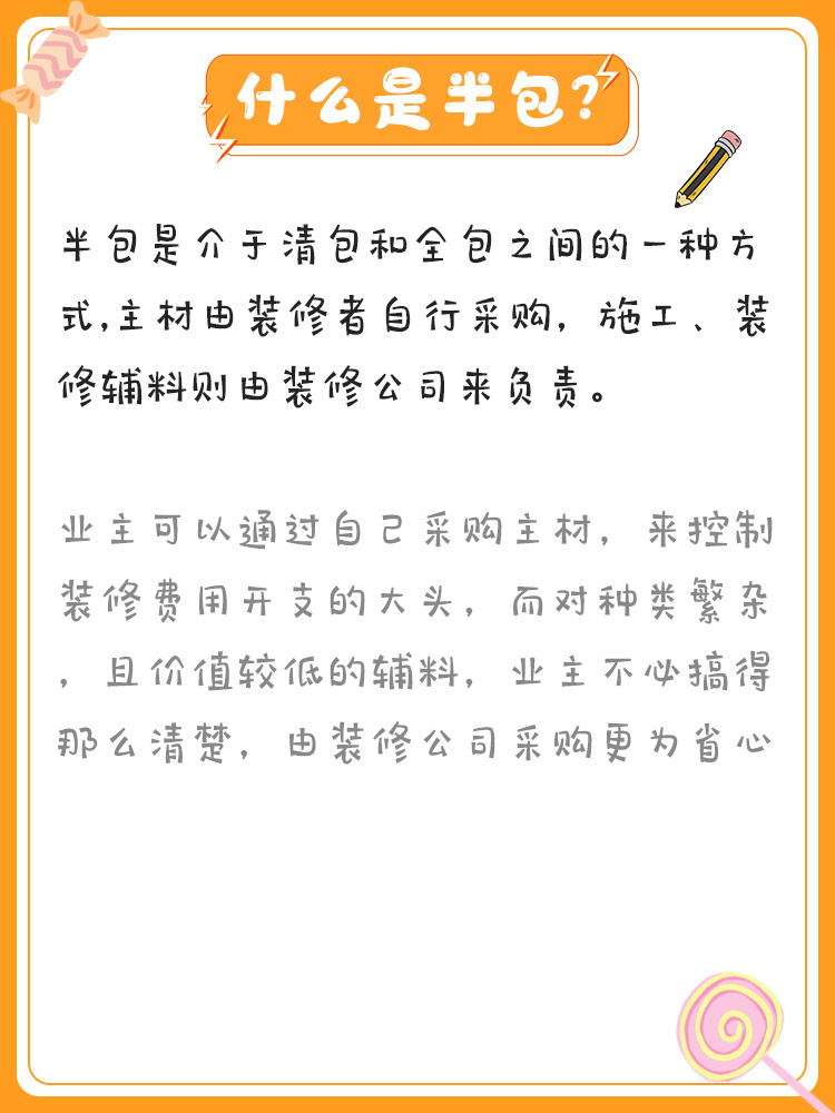 ��װ�����š�һͼŪ��ʲô������������ȫ������װ