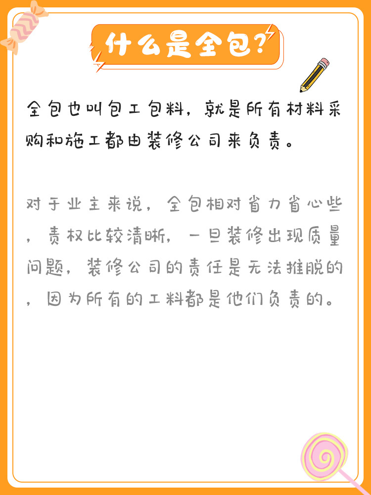 ��װ�����š�һͼŪ��ʲô������������ȫ������װ