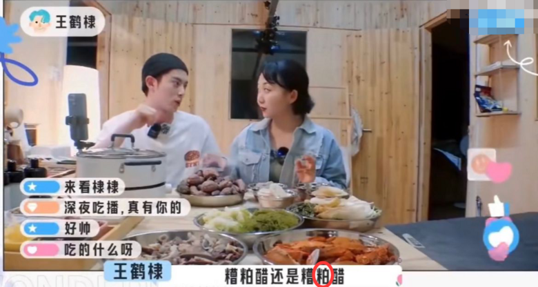 唐嫣和港圈干爹的瓜？向佐郭碧婷拼三胎？