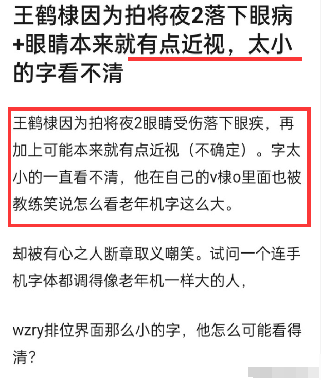 唐嫣和港圈干爹的瓜？向佐郭碧婷拼三胎？