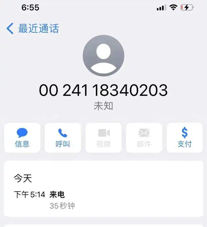 接了30秒钟电话，民警连夜上门！杭州女子懵了：生平第一次遇到