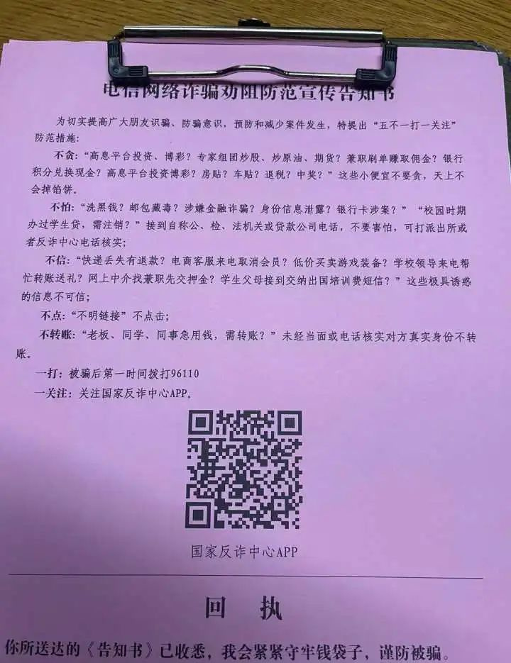 接了30秒钟电话，民警连夜上门！杭州女子懵了：生平第一次遇到