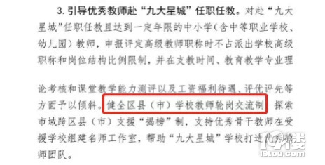 重磅消息！西湖区两所小学，傍上学军！又一波房东赢麻了！
