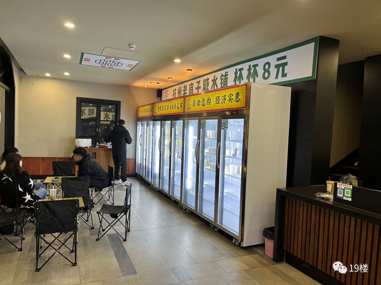 開了十五年的杭州“最美星巴克”閉店,湖景露臺咖啡香暫成絕唱