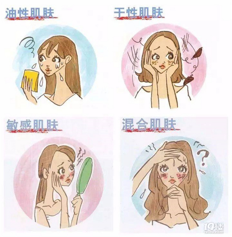 选择什么类型的精华液，对小白来说不会踩坑？
