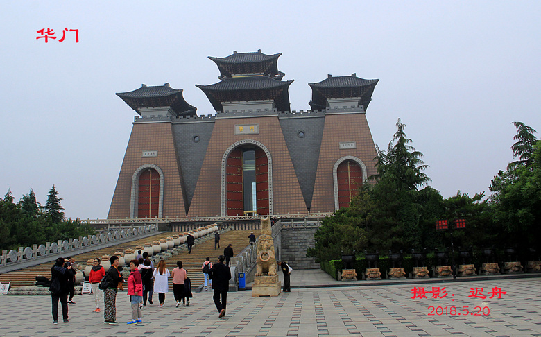 52.我（迟舟）的旅游：十九、山西（1）平遥古城、壶口瀑布......
