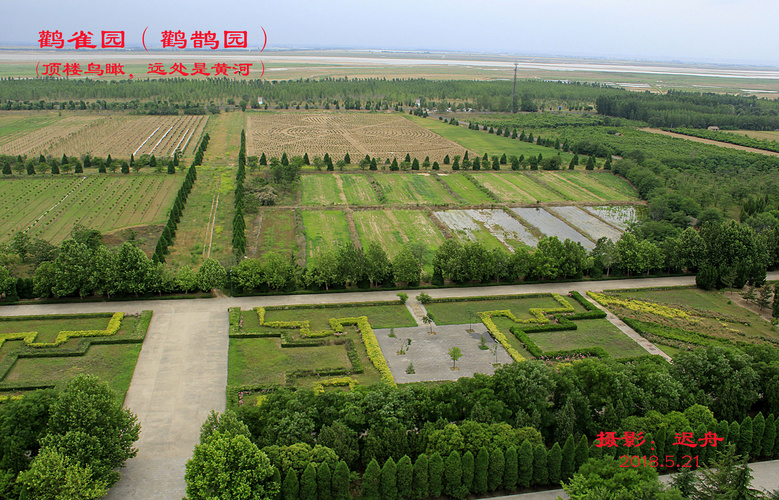 52.我（迟舟）的旅游：十九、山西（1）平遥古城、壶口瀑布......