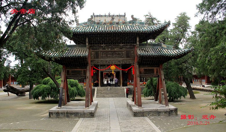 52.我（迟舟）的旅游：十九、山西（1）平遥古城、壶口瀑布......