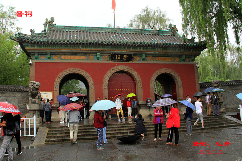 52.我（迟舟）的旅游：十九、山西（1）平遥古城、壶口瀑布......