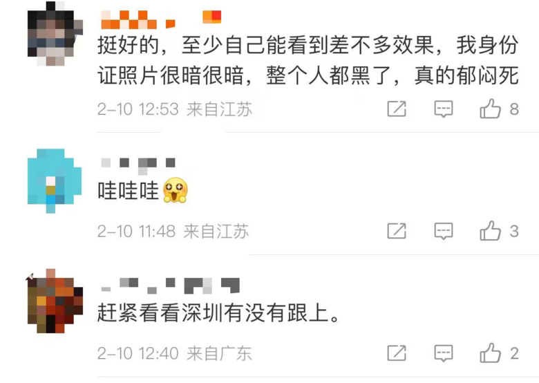 身份证照片还能这样拍？网友：建议全国推广