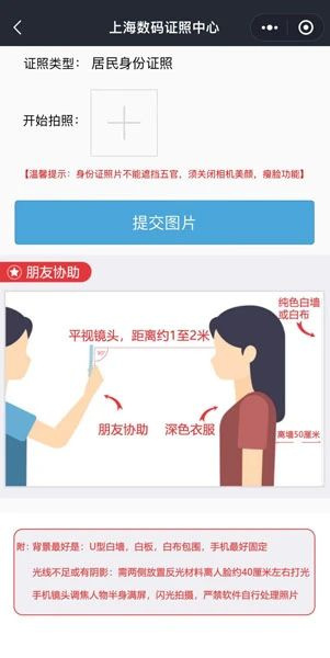 身份证照片还能这样拍？网友：建议全国推广