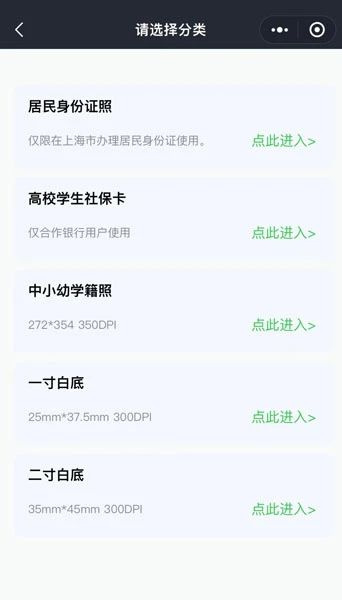 身份证照片还能这样拍？网友：建议全国推广