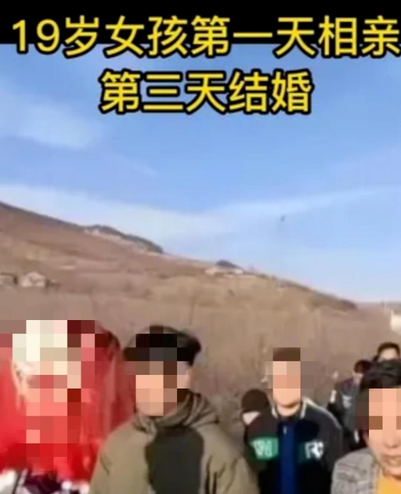 19岁姑娘相亲隔天结婚？本人道歉，永久封禁