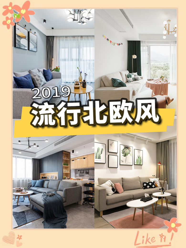 ��ӭ���ҼҴ��ţ�ǳǳ��һ������������װ�޷��ı仯