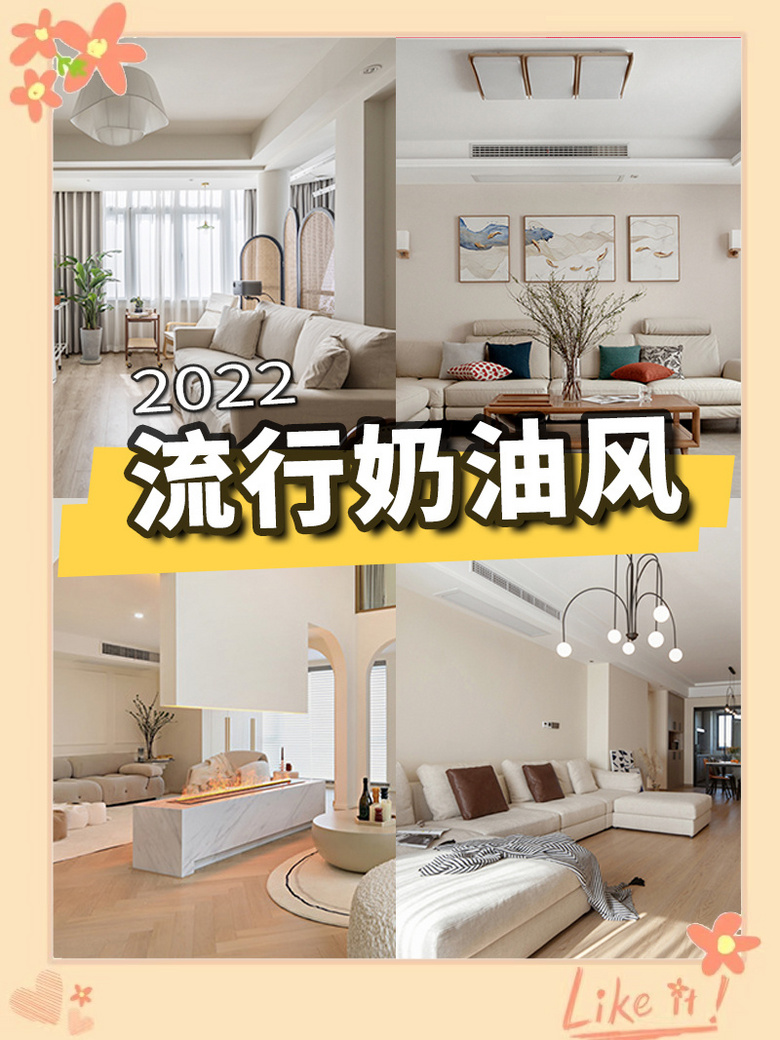 ��ӭ���ҼҴ��ţ�ǳǳ��һ������������װ�޷��ı仯