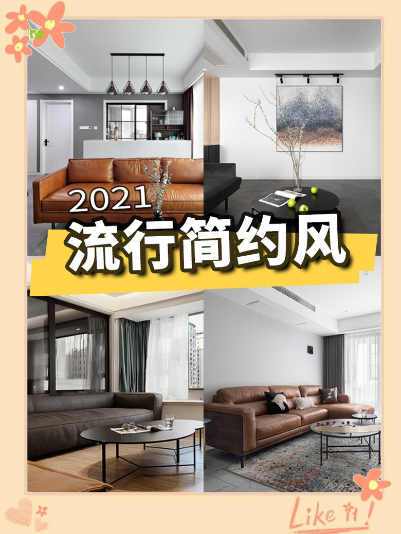 ��ӭ���ҼҴ��ţ�ǳǳ��һ������������װ�޷��ı仯