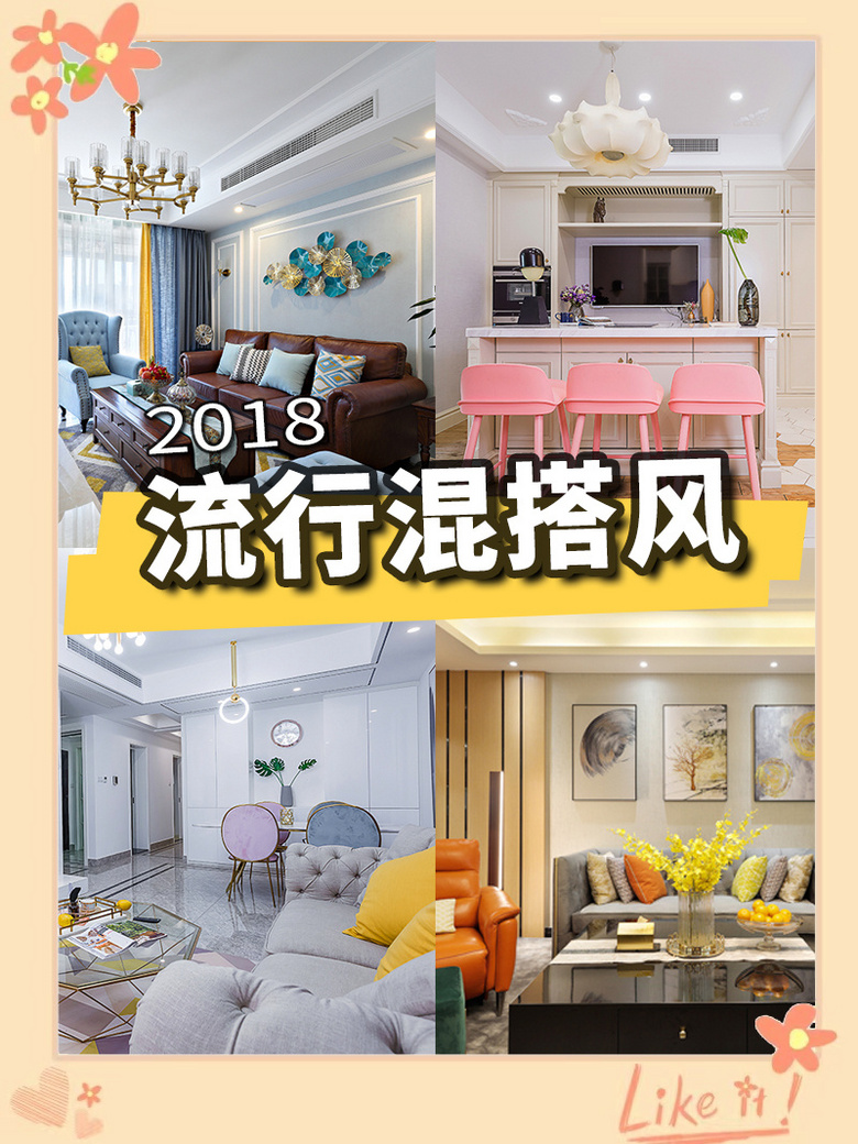 ��ӭ���ҼҴ��ţ�ǳǳ��һ������������װ�޷��ı仯