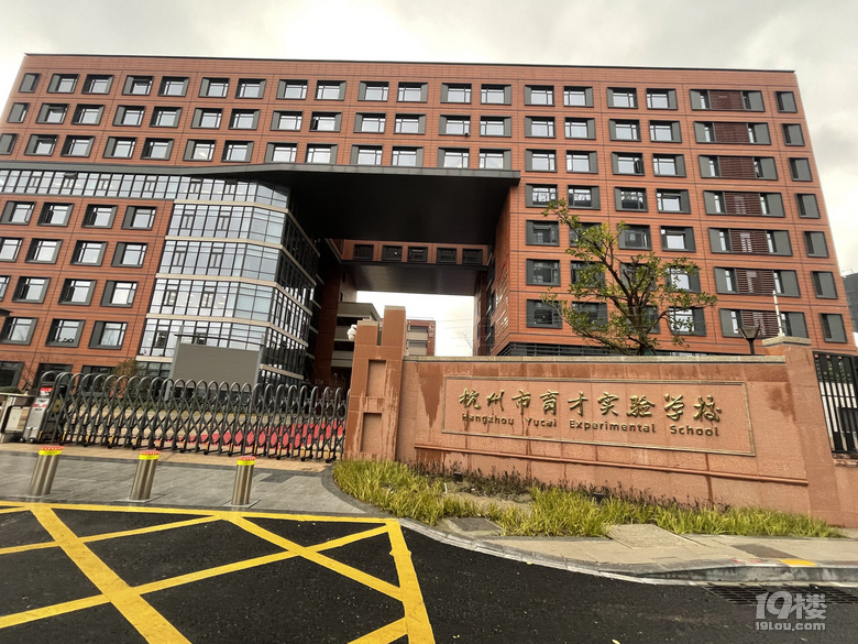 官宣！西湖外国语学校学区划分方案已确定！！！