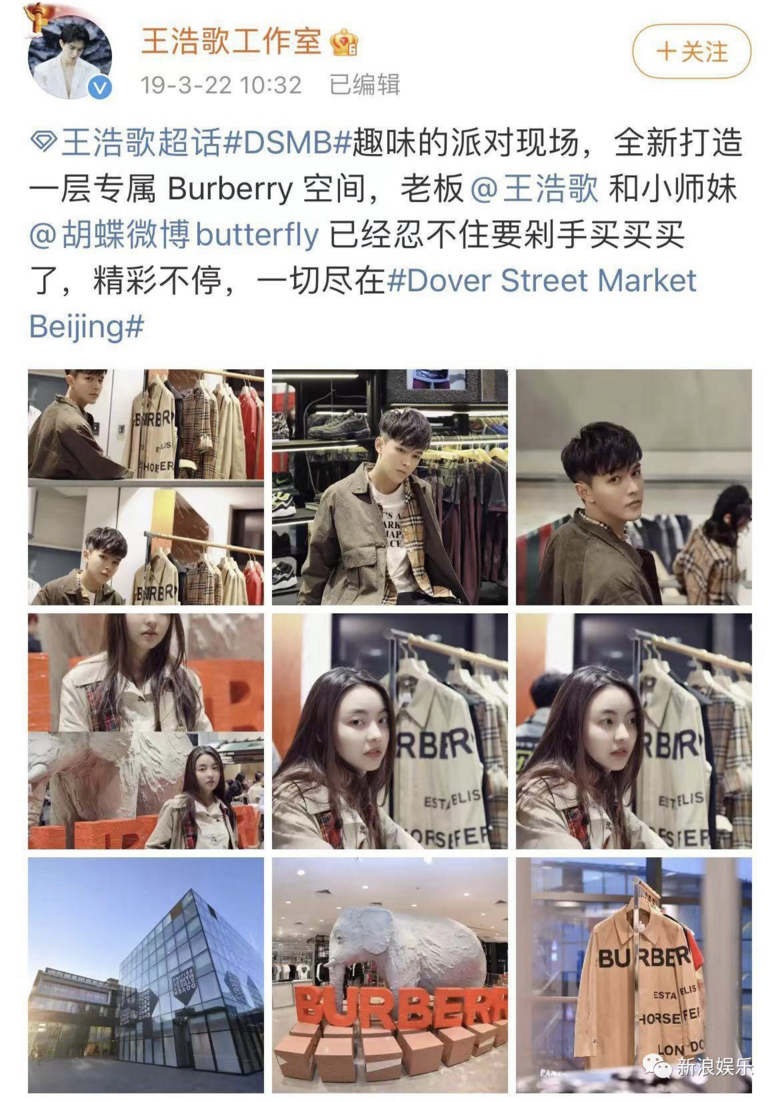 以后的恋情瓜，都得先问他？