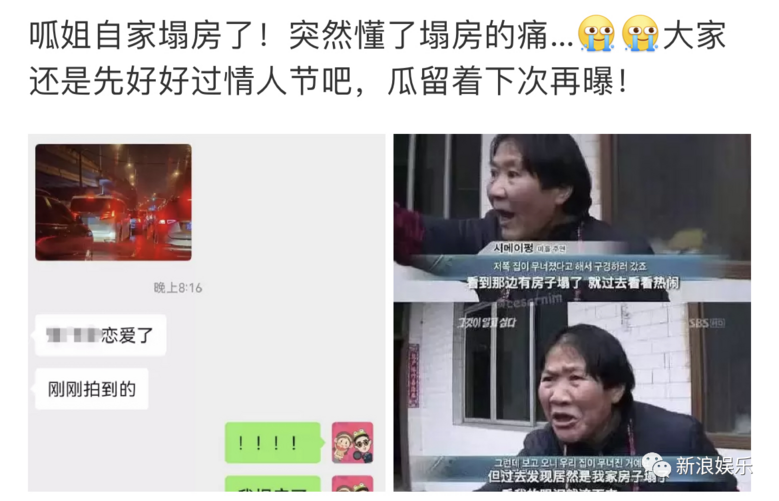 以后的恋情瓜，都得先问他？