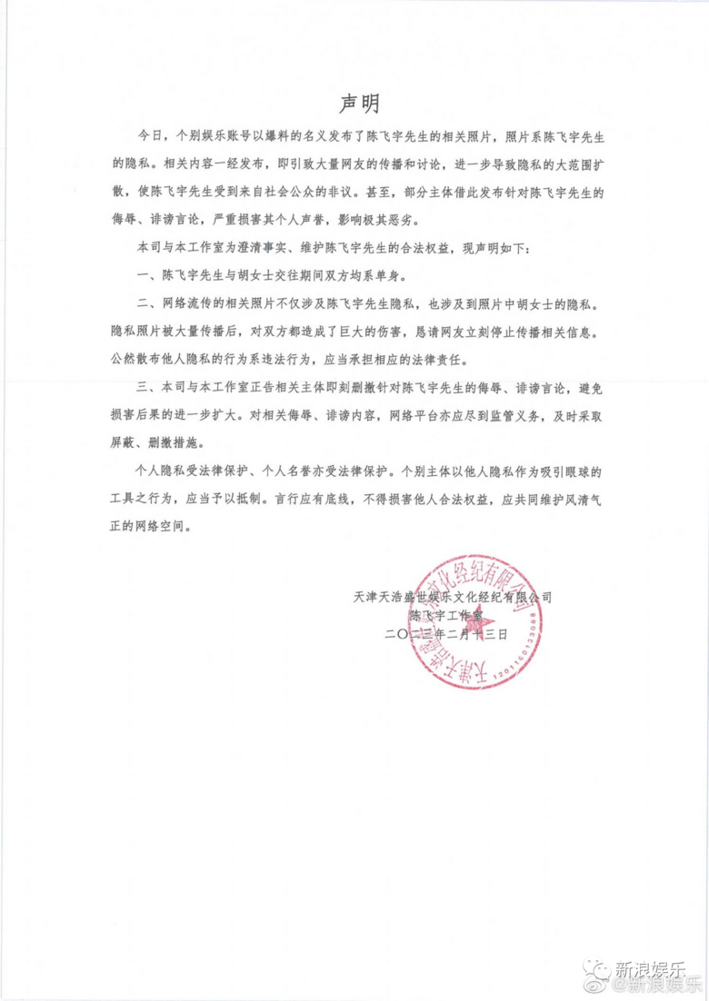 以后的恋情瓜，都得先问他？