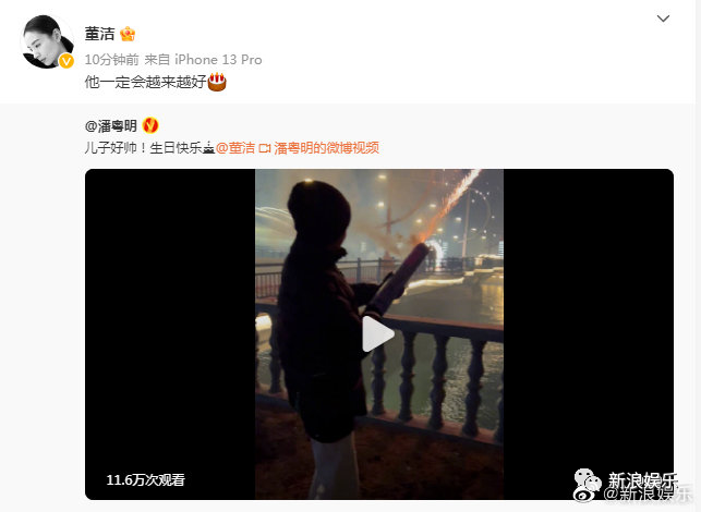以后的恋情瓜，都得先问他？