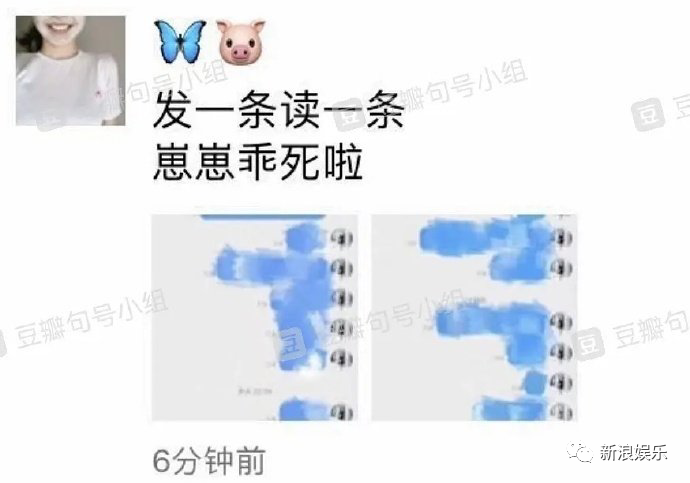 以后的恋情瓜，都得先问他？