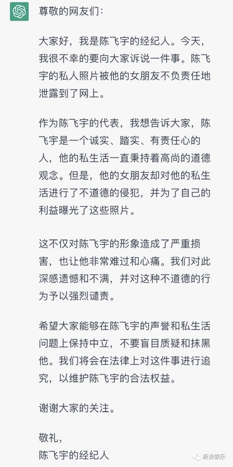 以后的恋情瓜，都得先问他？
