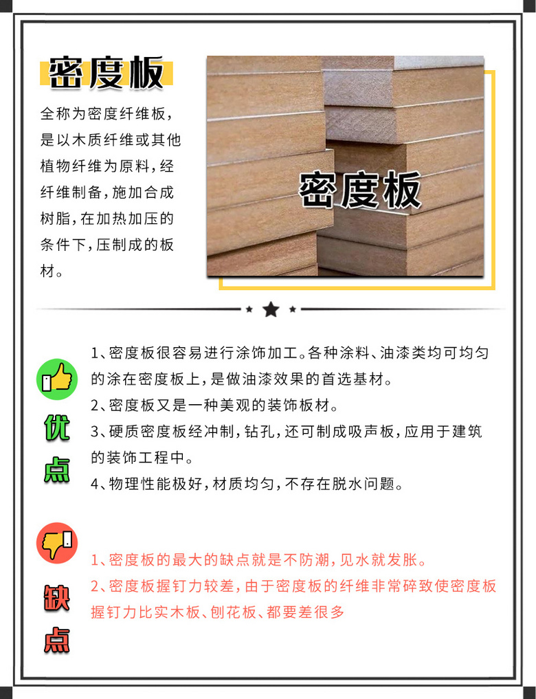 ���ɻ�ƪ�����ѡ���ԣ�������Ͷ��ˣ�