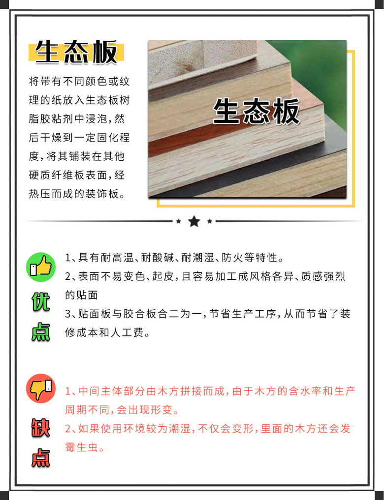 ���ɻ�ƪ�����ѡ���ԣ�������Ͷ��ˣ�