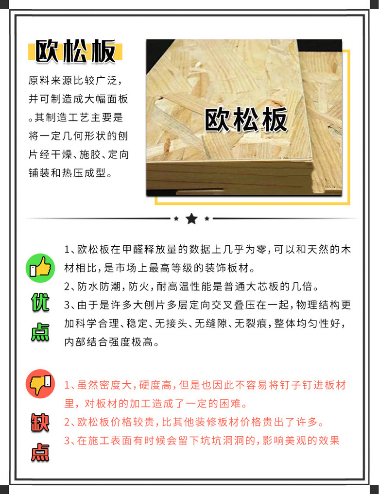 ���ɻ�ƪ�����ѡ���ԣ�������Ͷ��ˣ�