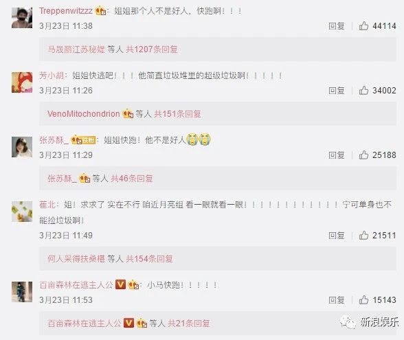 是恋爱脑没错，但是再劝就烦了！
