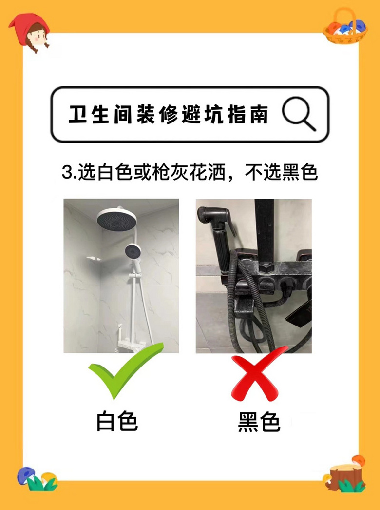 ���ܿ�ָ�ϡ�����������װ�����߲�����·