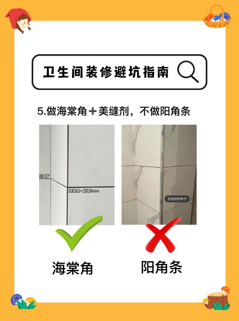 ���ܿ�ָ�ϡ�����������װ�����߲�����·