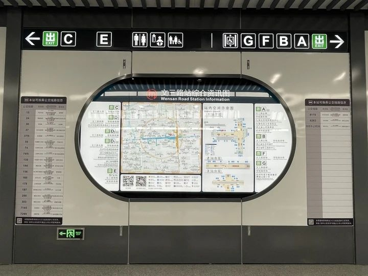 杭州文三路地铁站今日开通！地处市中心，为啥要等这么久？