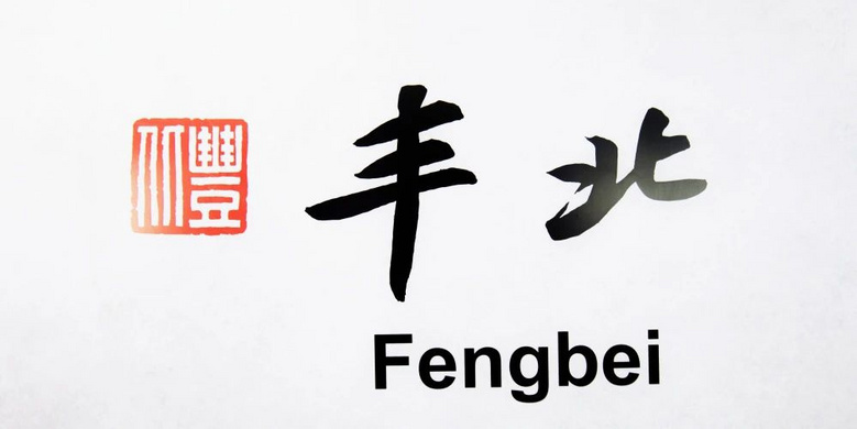 杭州文三路地铁站今日开通！地处市中心，为啥要等这么久？