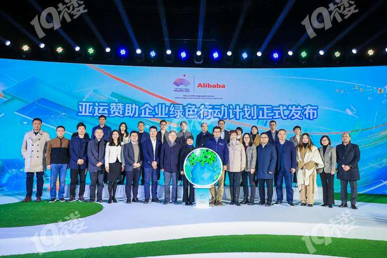 阿里巴巴CMO:云計(jì)算正在定義綠色賽事