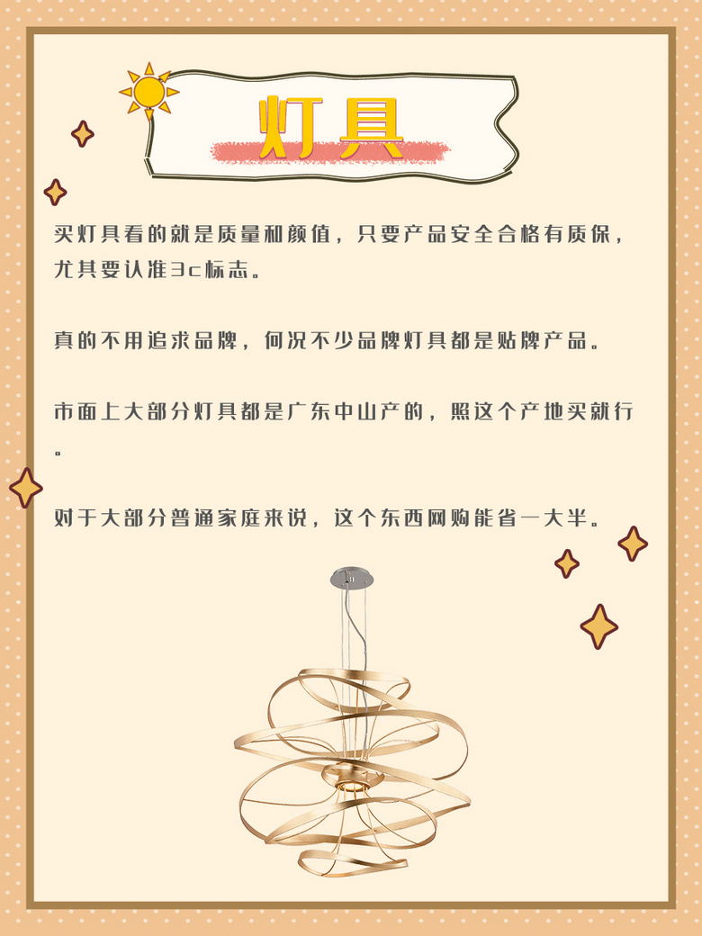 ���ٻ�ԩ��Ǯ�ˣ����������������ʡһ�룡