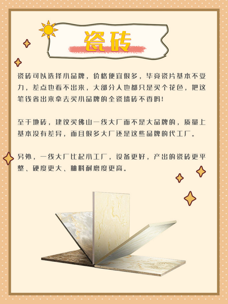 ���ٻ�ԩ��Ǯ�ˣ����������������ʡһ�룡