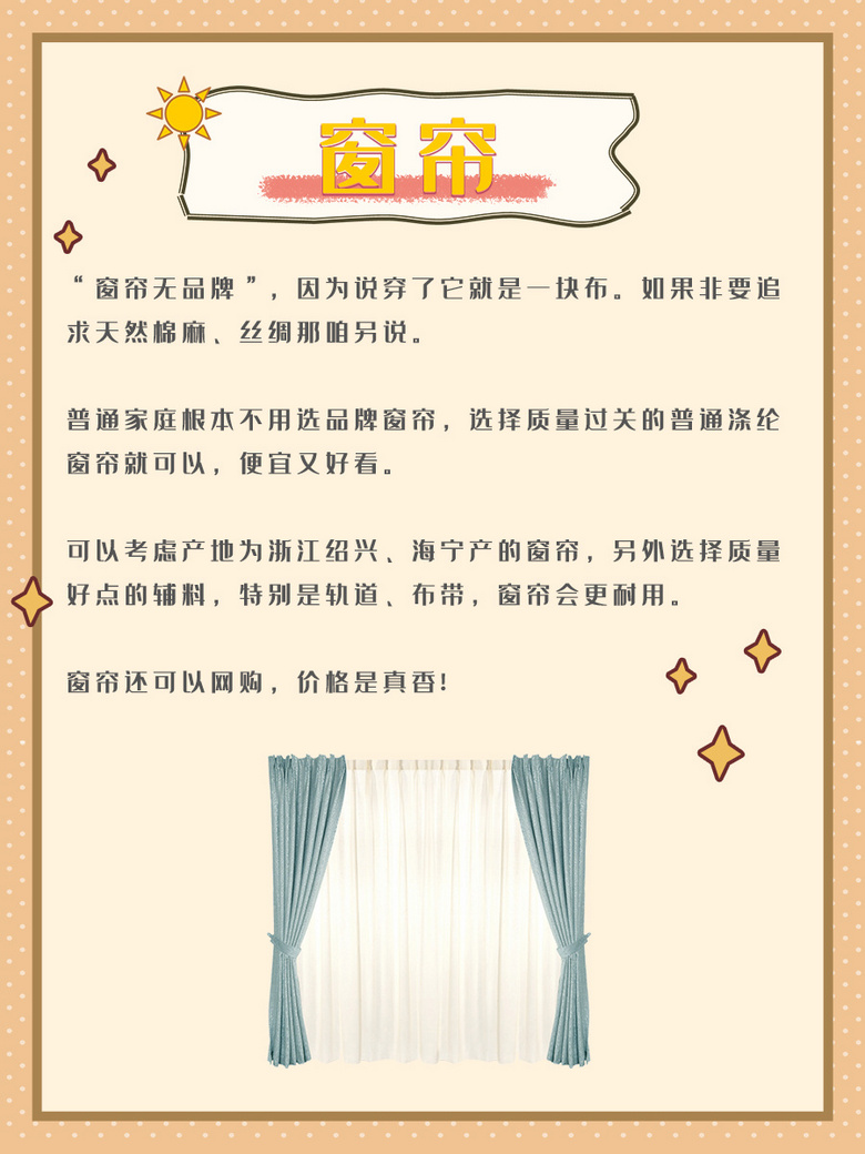 ���ٻ�ԩ��Ǯ�ˣ����������������ʡһ�룡