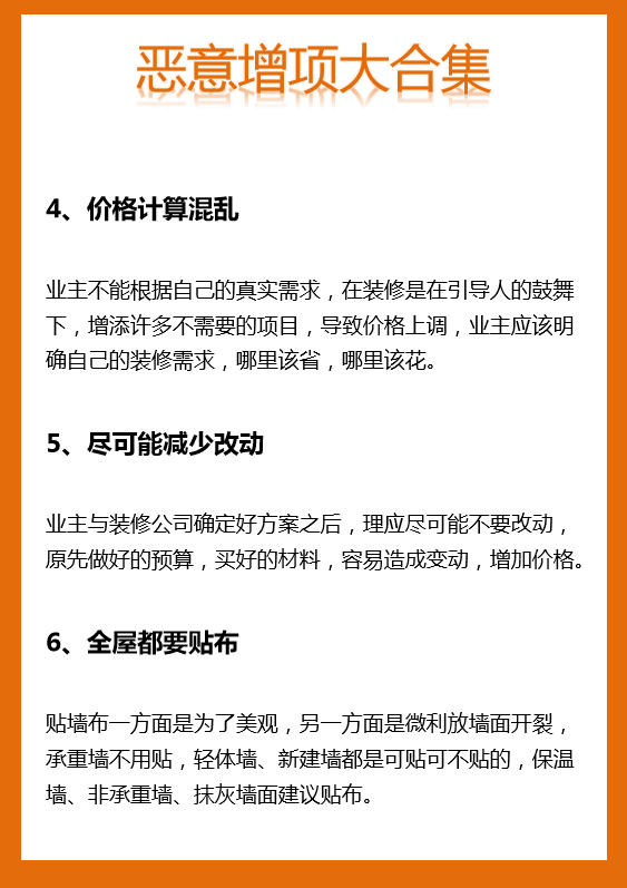 ����֪���٣��ǿ��治�٣�������Щ����ȹ��ġ�����Ŀ�