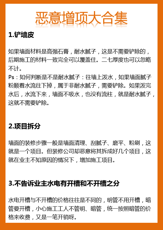 ����֪���٣��ǿ��治�٣�������Щ����ȹ��ġ�����Ŀ�