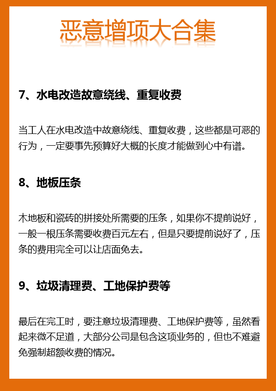 ����֪���٣��ǿ��治�٣�������Щ����ȹ��ġ�����Ŀ�