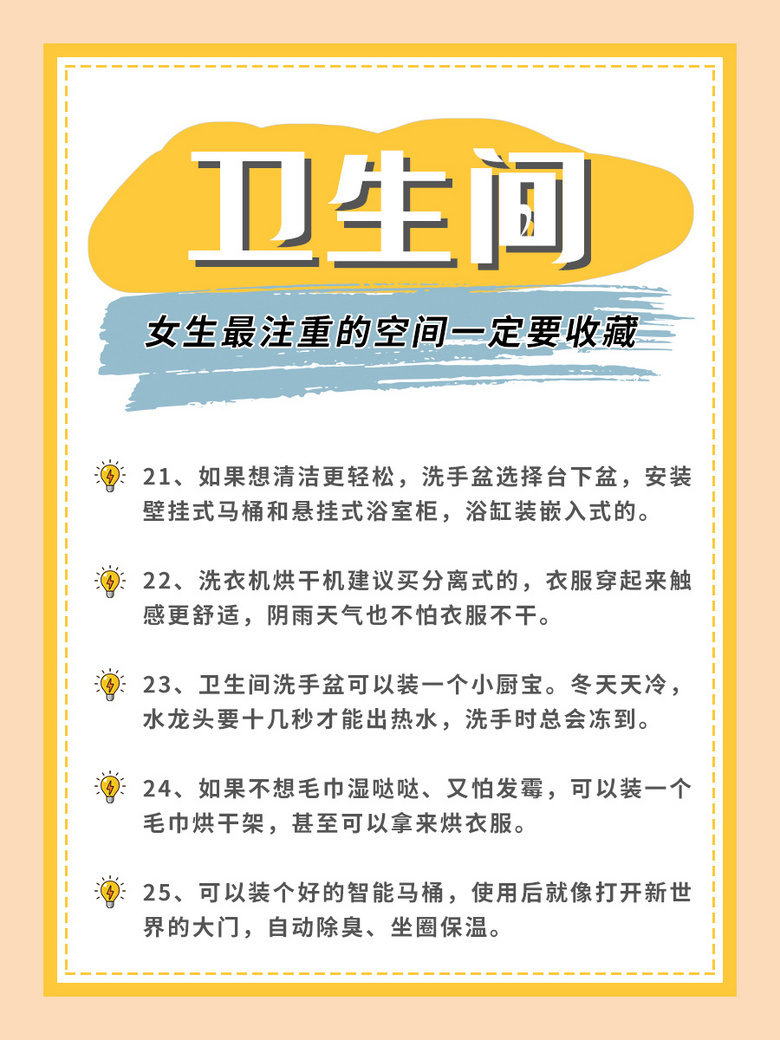 ��ʵ�õ�װ�޸ɻ�֪ʶ���ǵõ����ղ���������