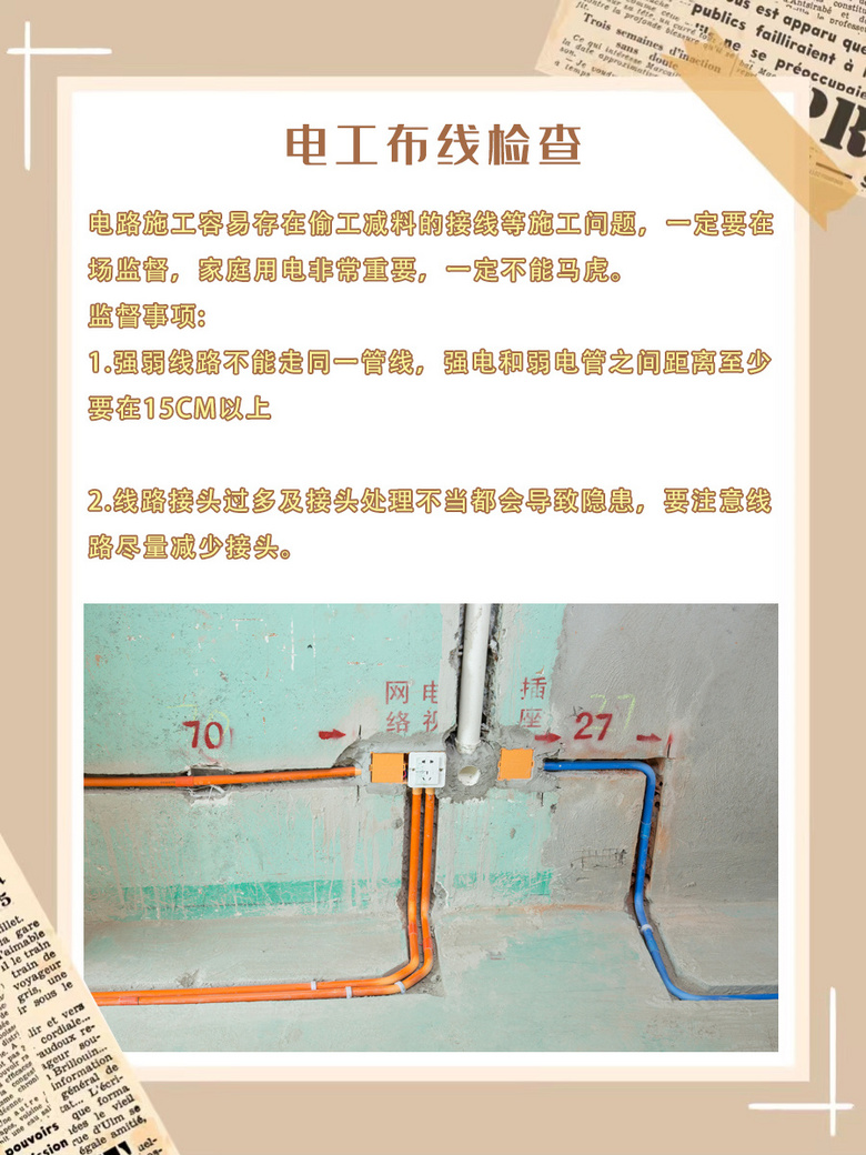 ��װ�޽���ƪ��װ����Щϸ��һ��Ҫ����